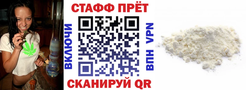Наркотические вещества Зея А ПВП Марихуана Меф ГАШ Кокаин