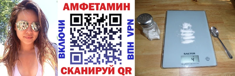MEGA онион  Зея  Амфетамин VHQ 