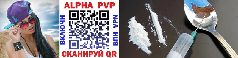 A-PVP Crystall  darknet какой сайт  Зея 