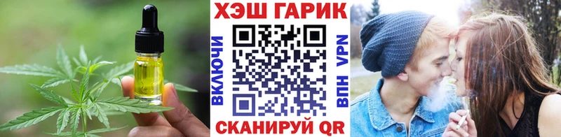 Печенье с ТГК конопля  Зея 