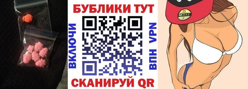 ЭКСТАЗИ XTC  Зея 