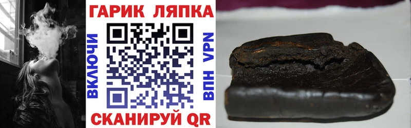 ГАШИШ VHQ  Зея 
