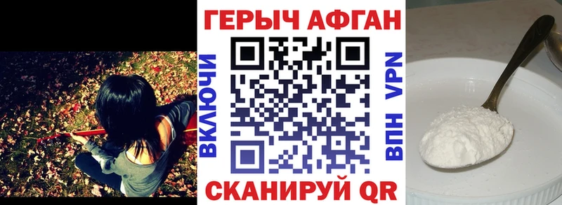 ГЕРОИН гречка  Зея 