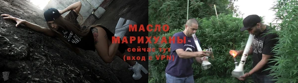 прущая мука Арсеньев