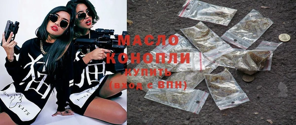 марки nbome Армянск