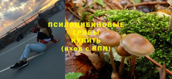 марки nbome Армянск