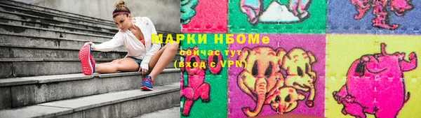 мефедрон VHQ Навашино