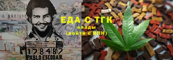 MESCALINE Аркадак