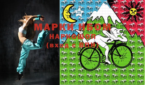 марки nbome Армянск