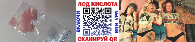 kraken зеркало  Зея  LSD-25 экстази ecstasy 