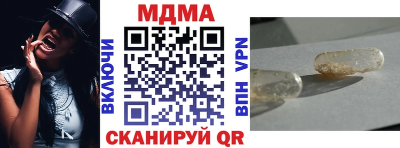 mega как зайти  Зея  МДМА молли 
