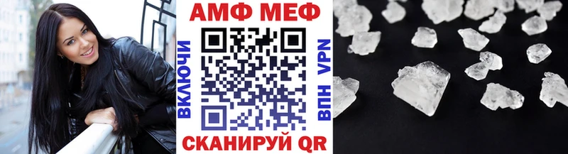 гидра ТОР  Зея  МЕТАМФЕТАМИН Methamphetamine 