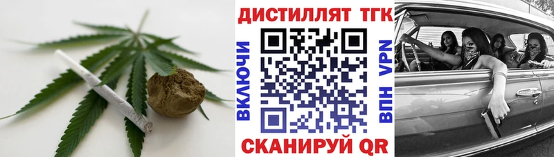 Дистиллят ТГК гашишное масло  Зея 